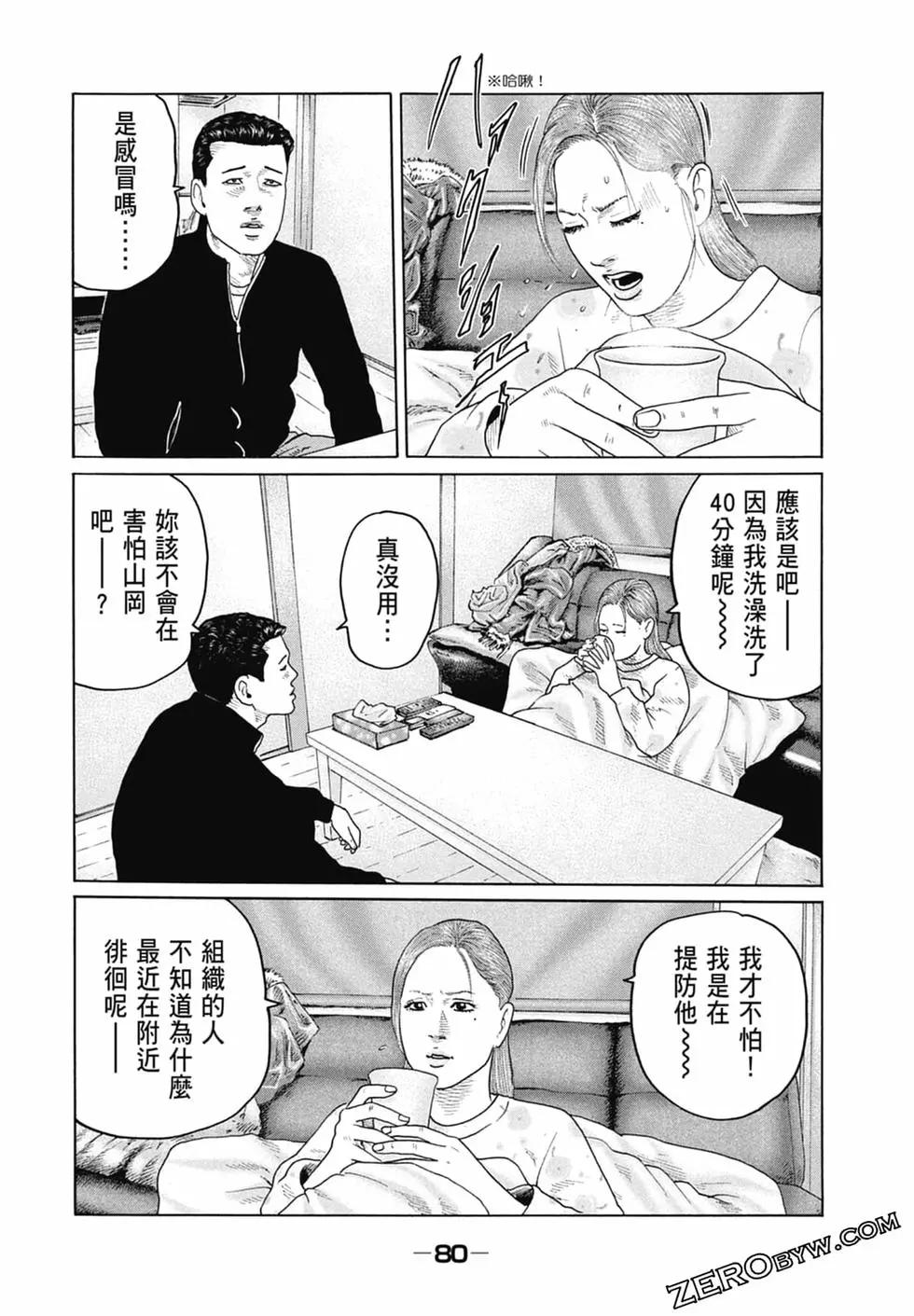 第 82 页