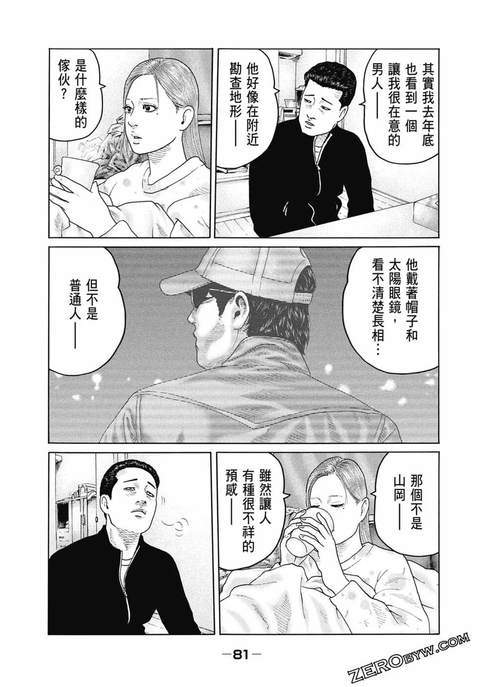 第 83 页