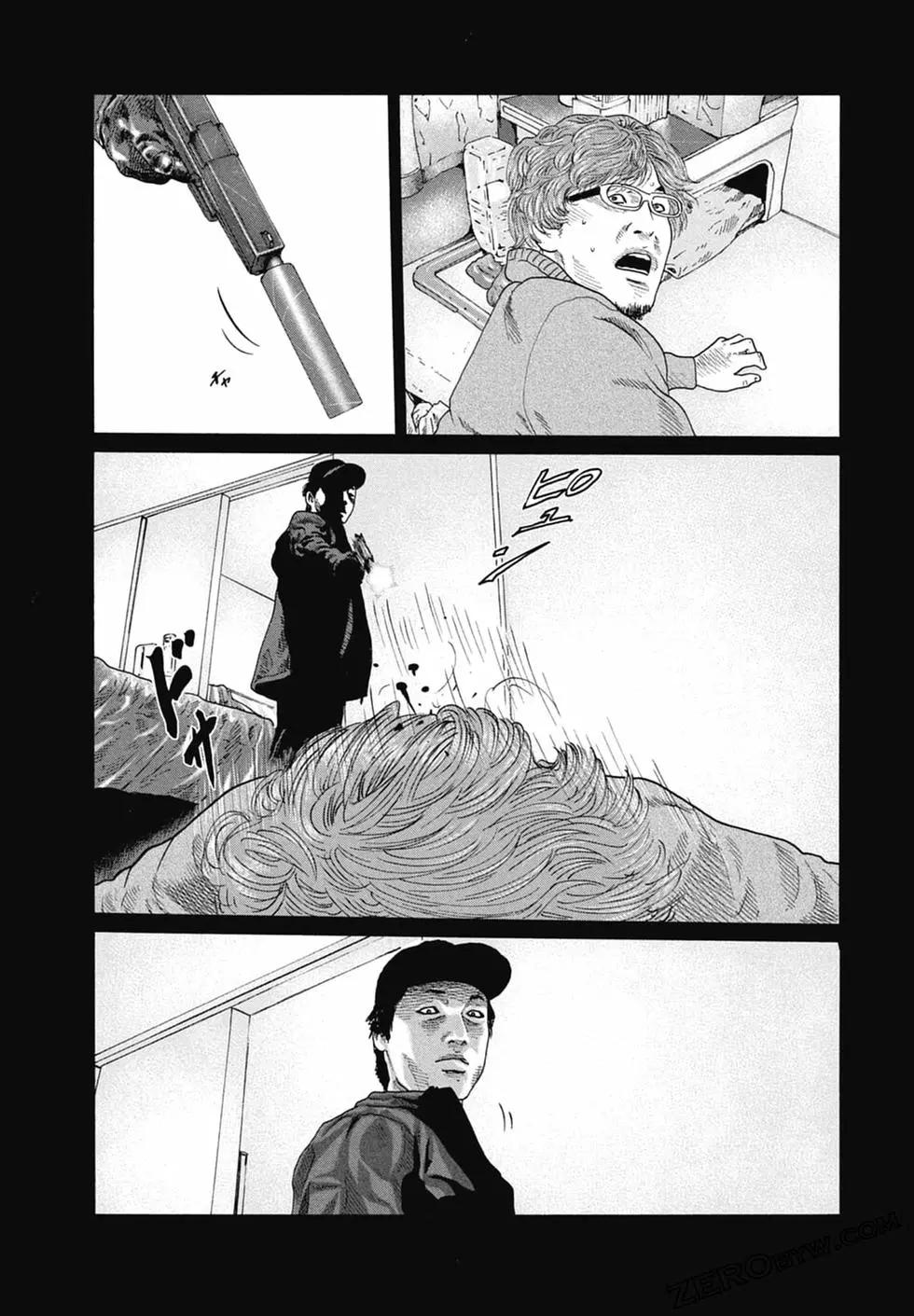第 85 页