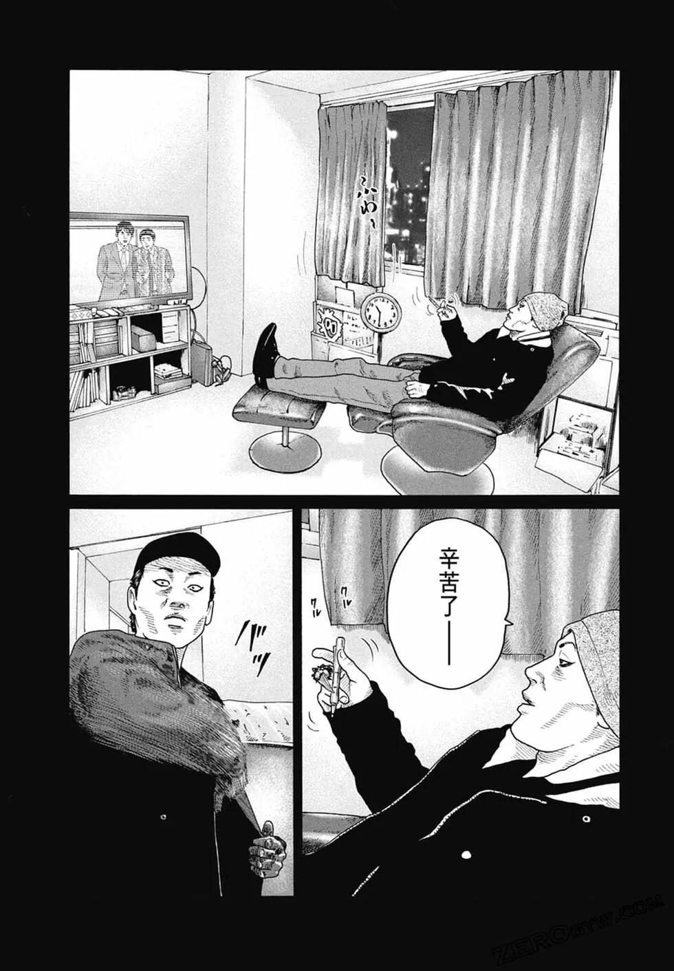 第 87 页