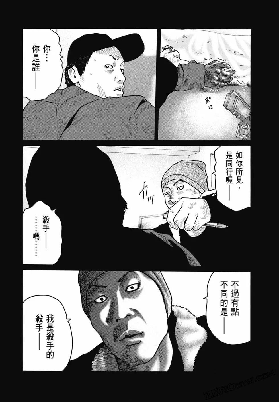 第 90 页