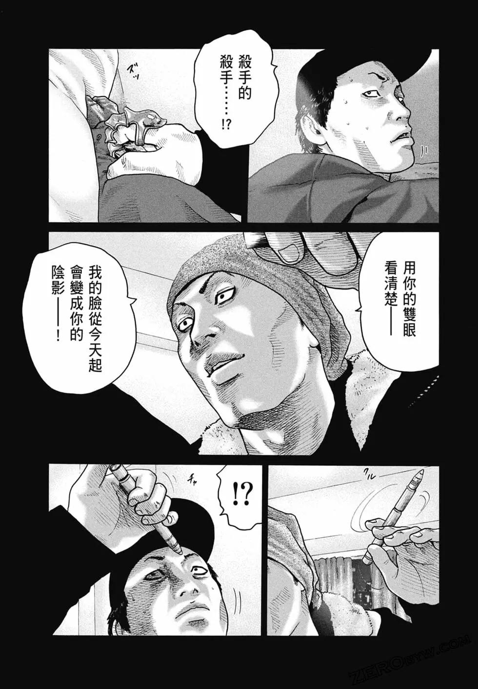 第 91 页