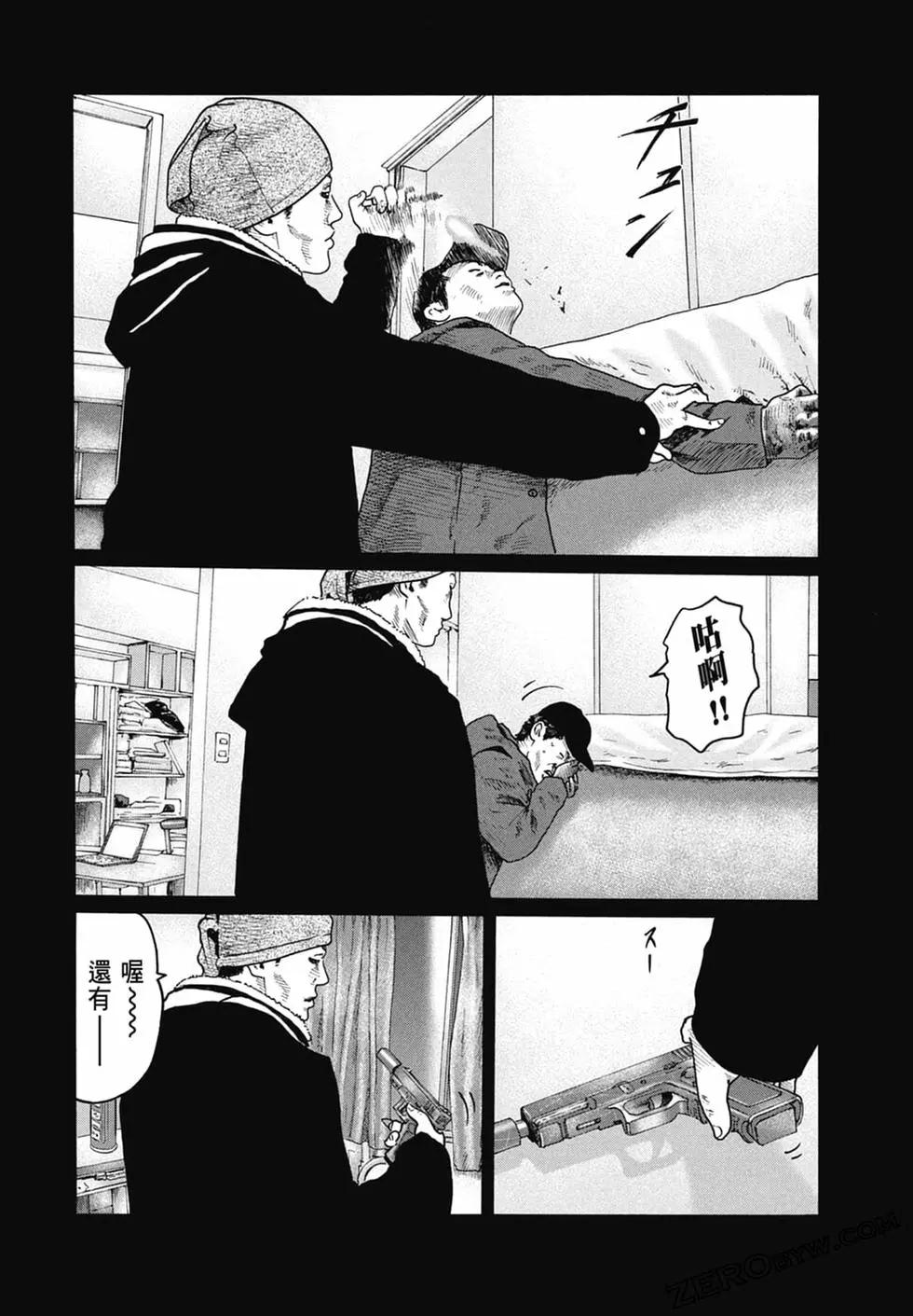 第 92 页