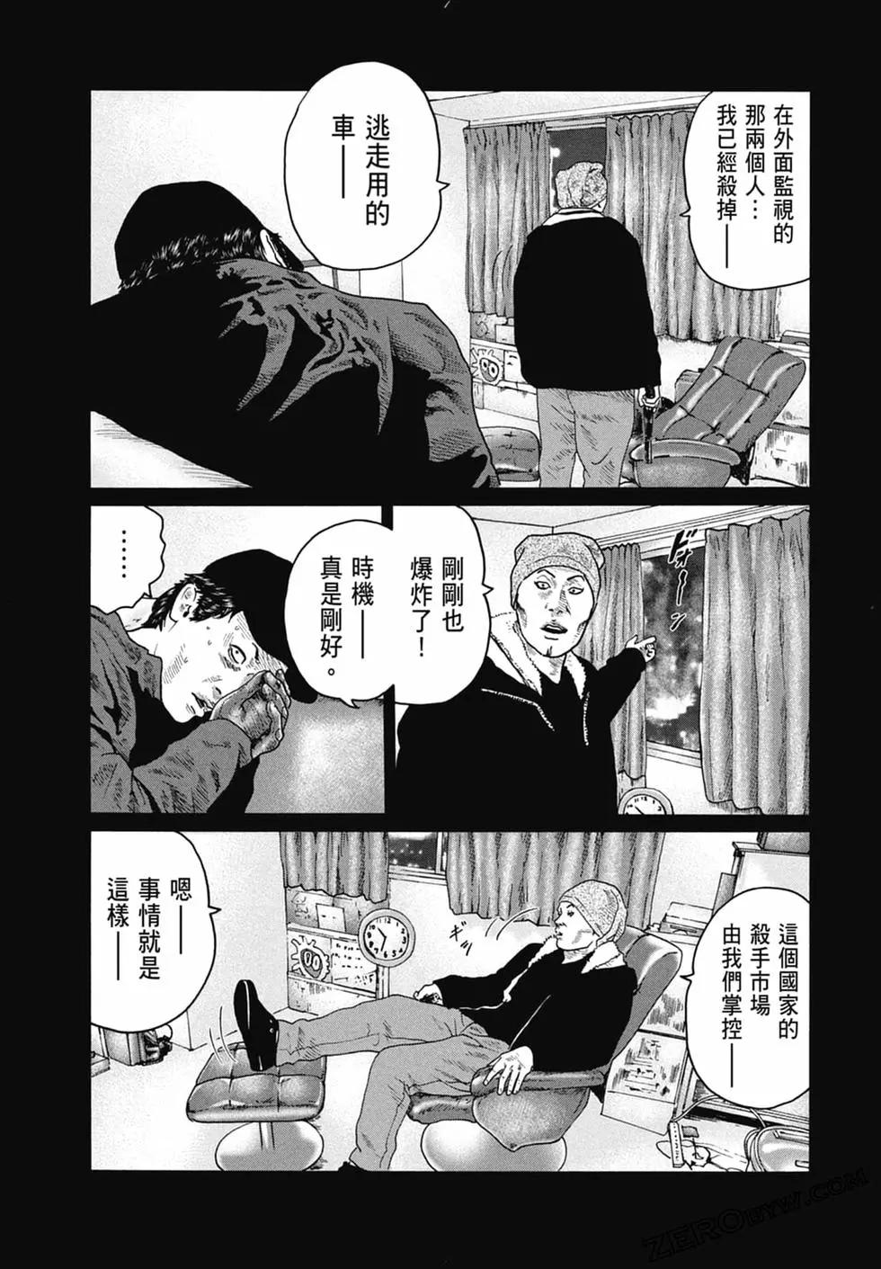 第 93 页