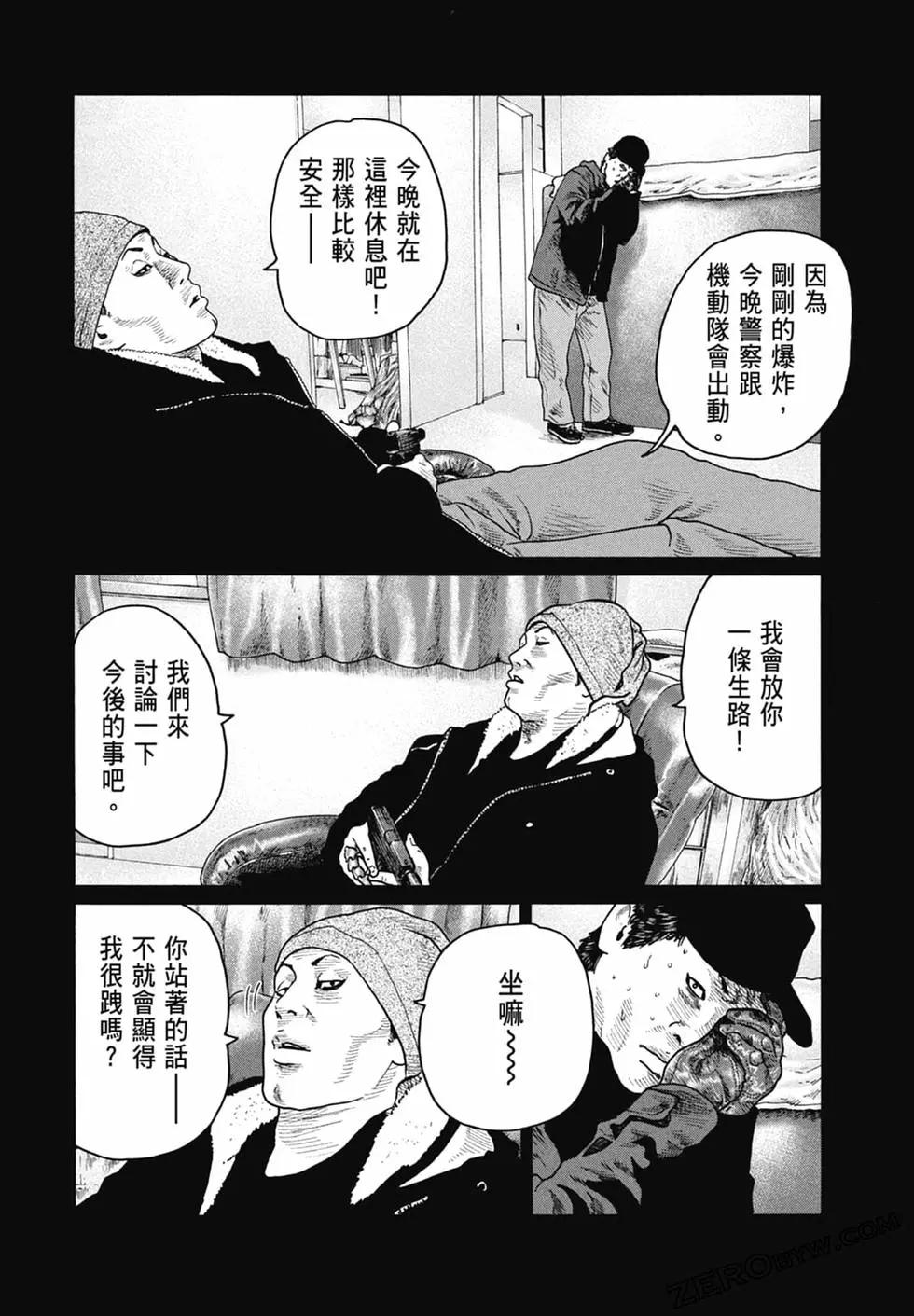第 94 页