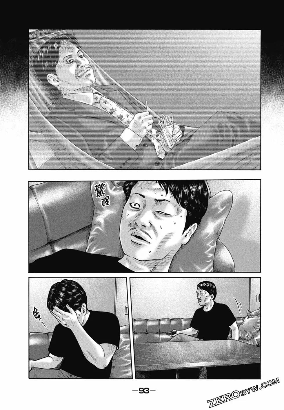 第 95 页