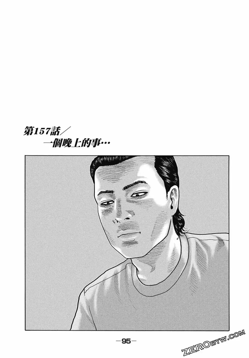 第 97 页