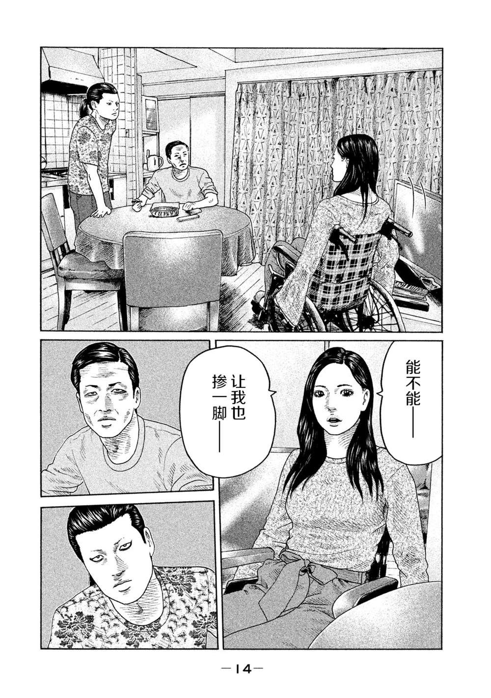 第 12 页