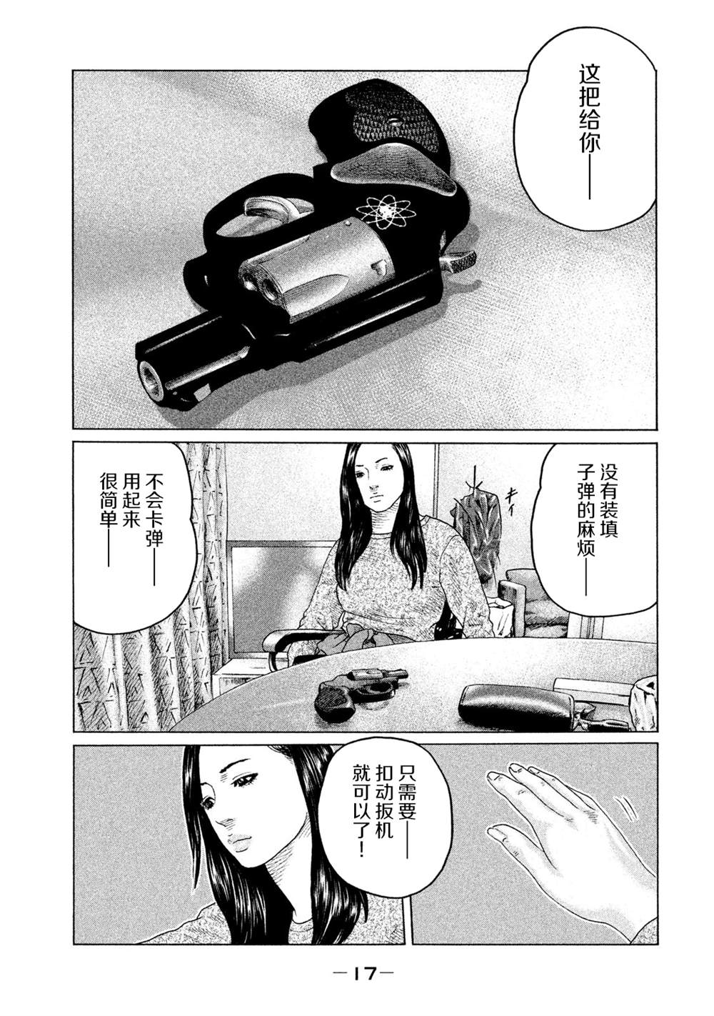 第 15 页