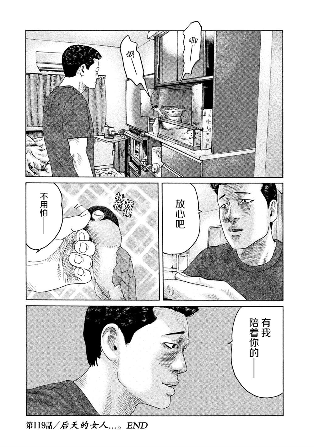 第 20 页