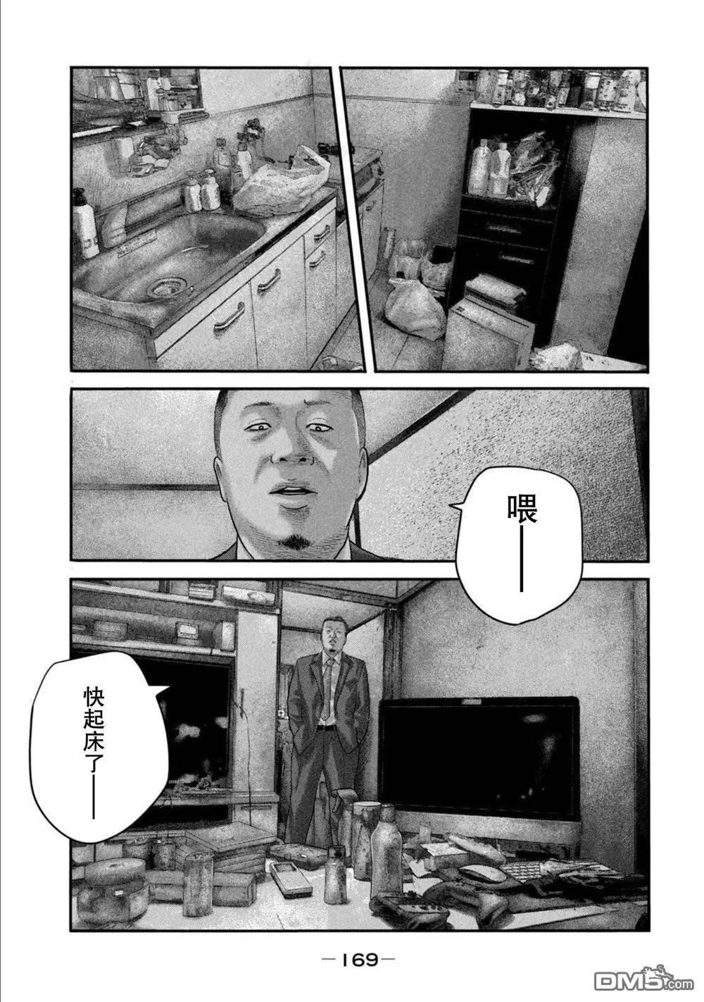 第 20 页
