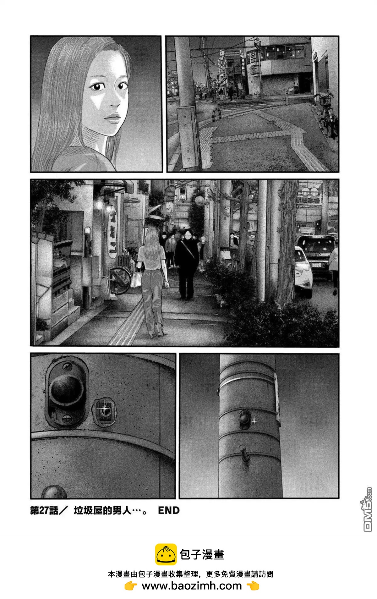 第 18 页