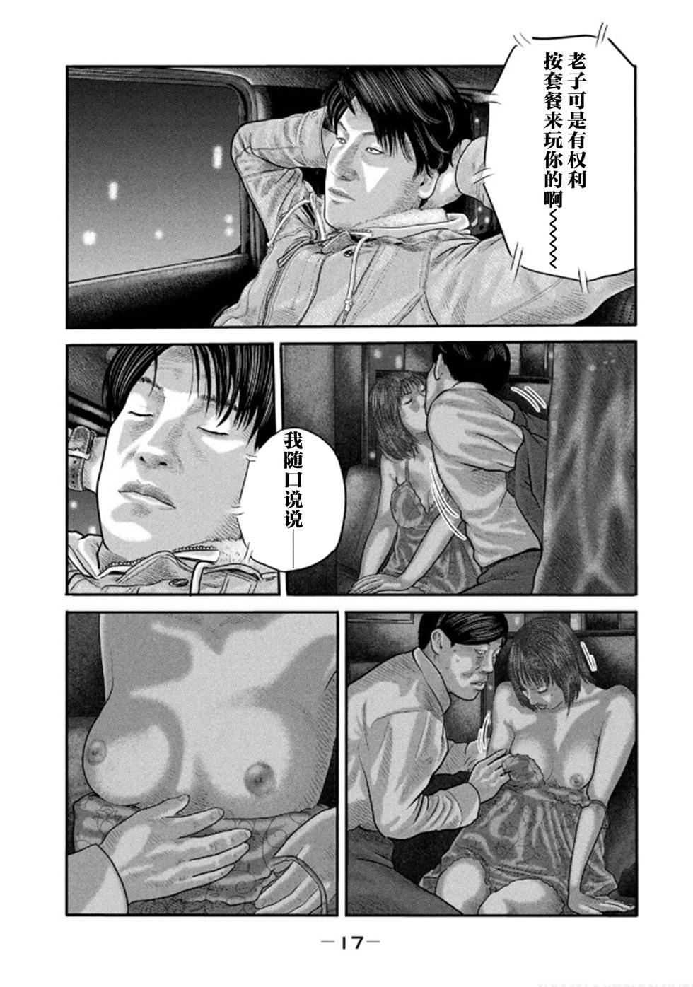 第 15 页