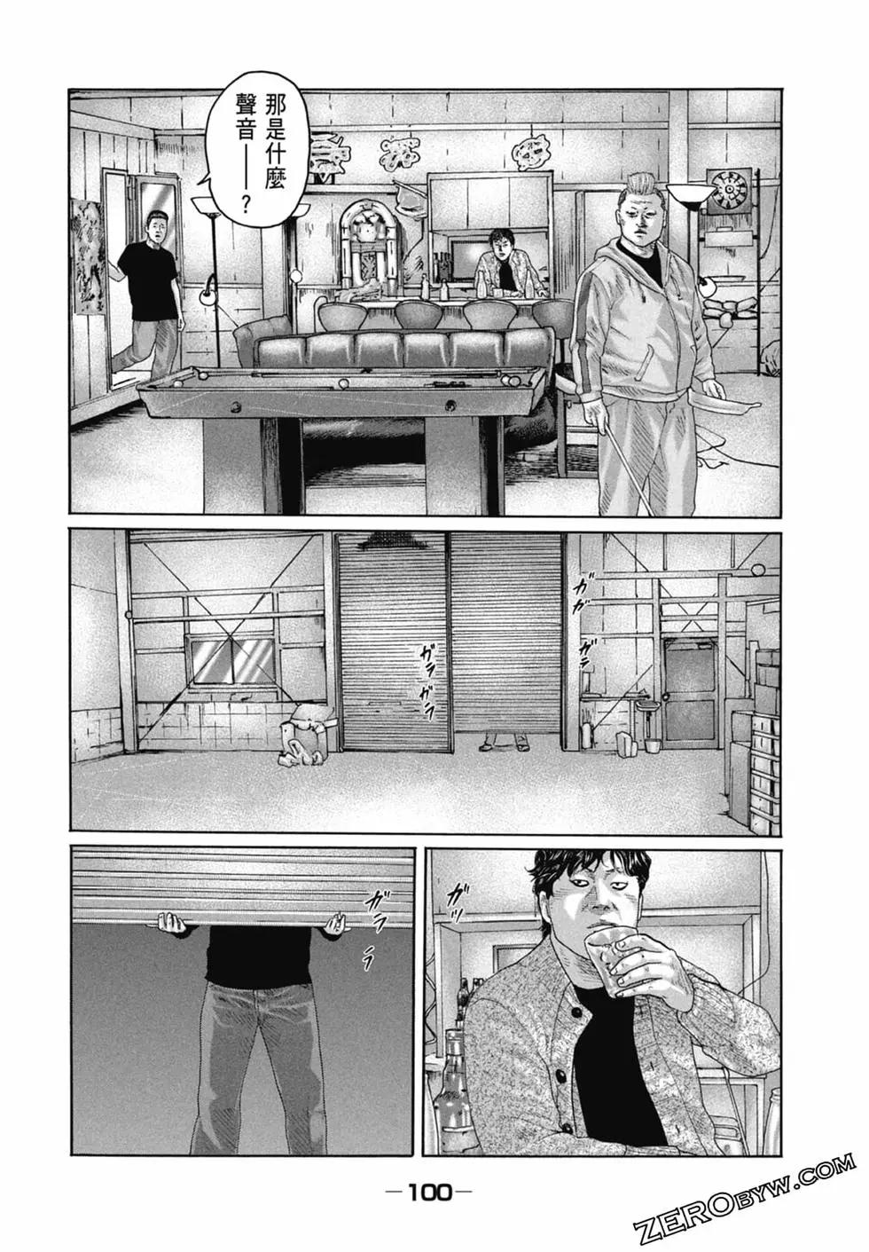 第 102 页