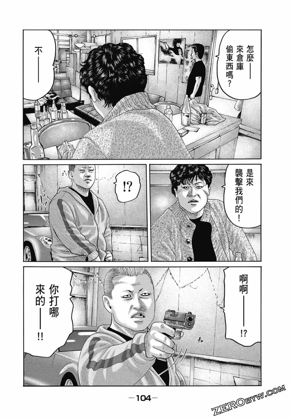 第 106 页