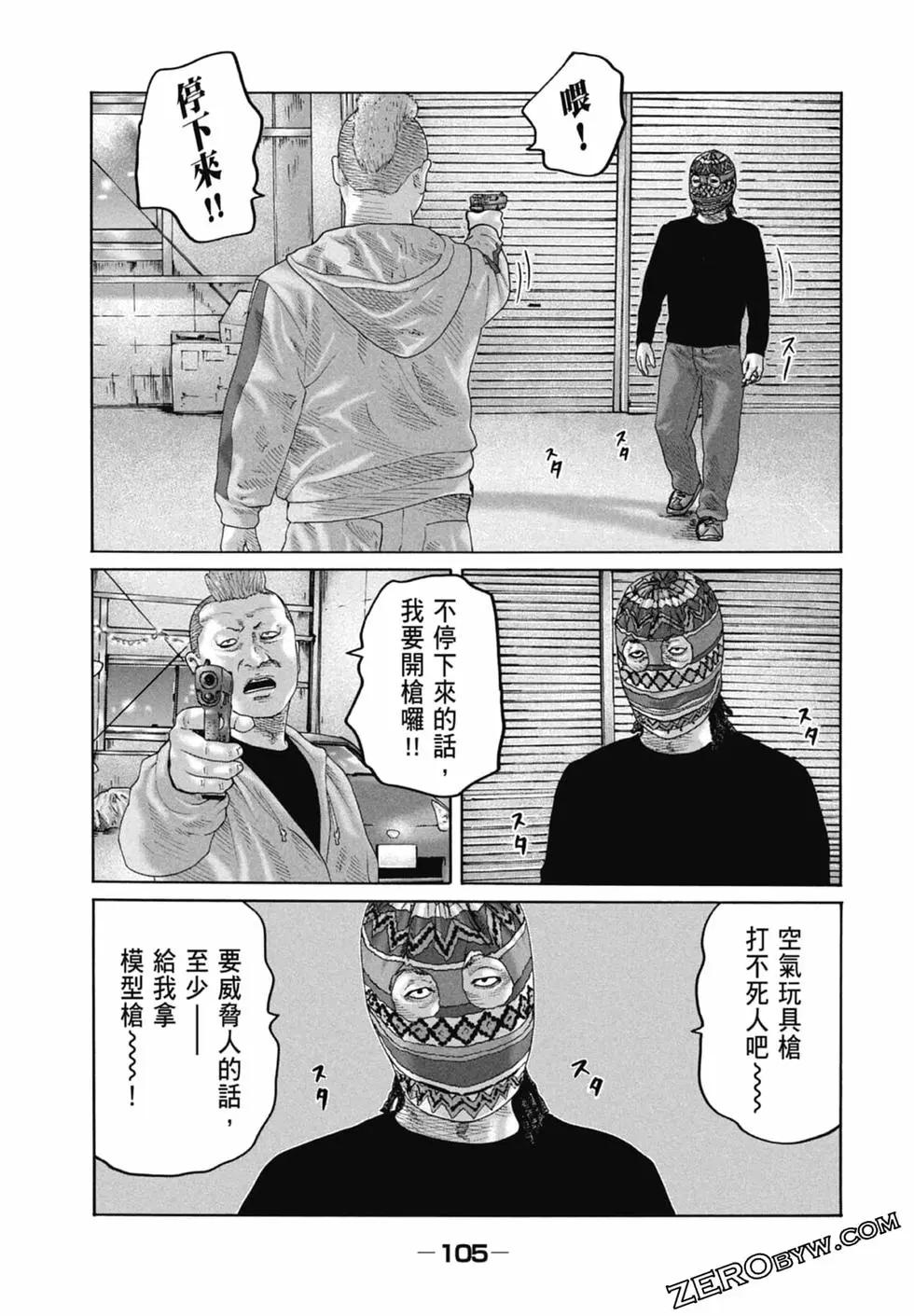 第 107 页