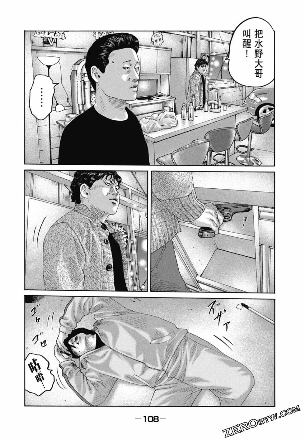 第 110 页