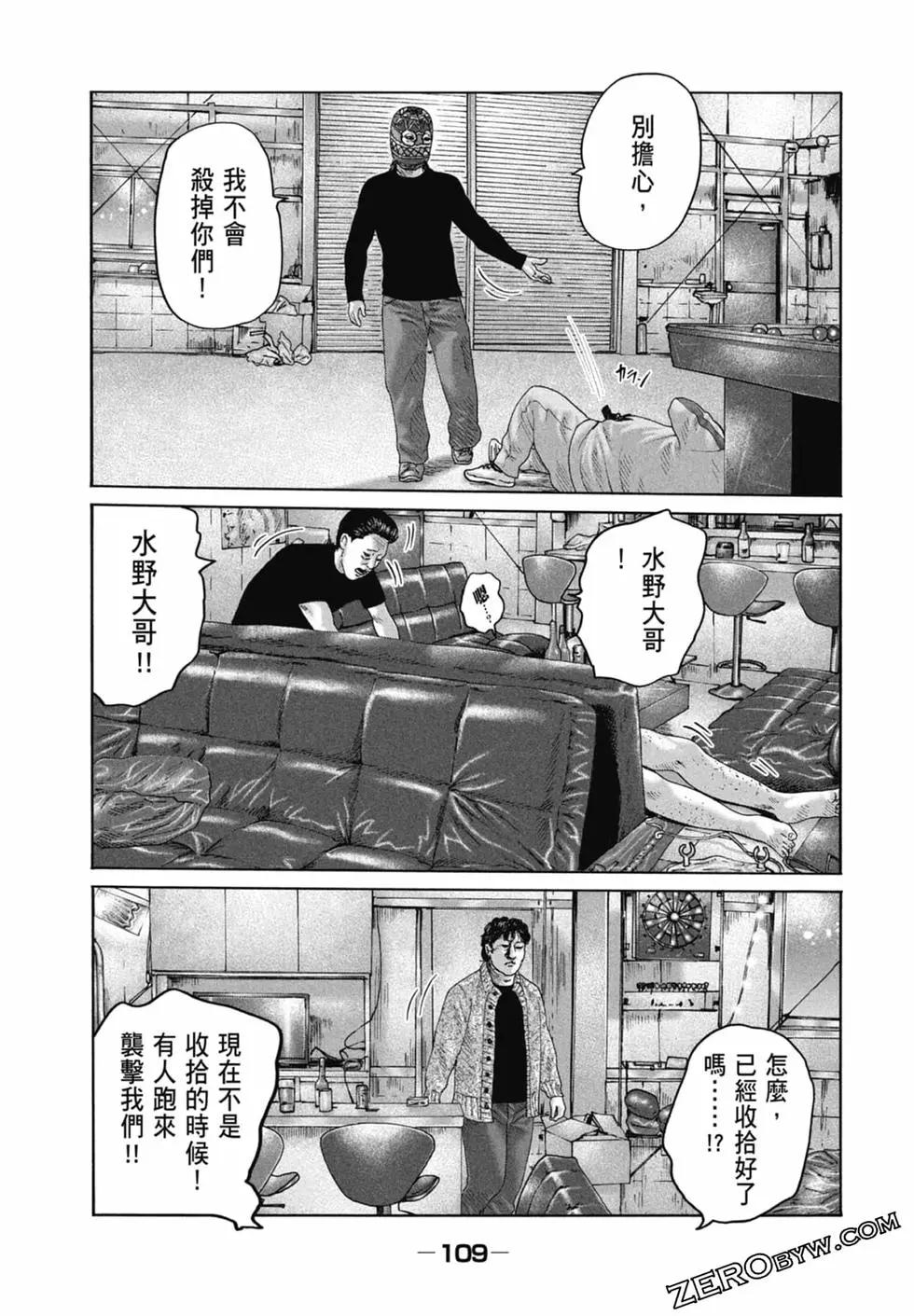第 111 页