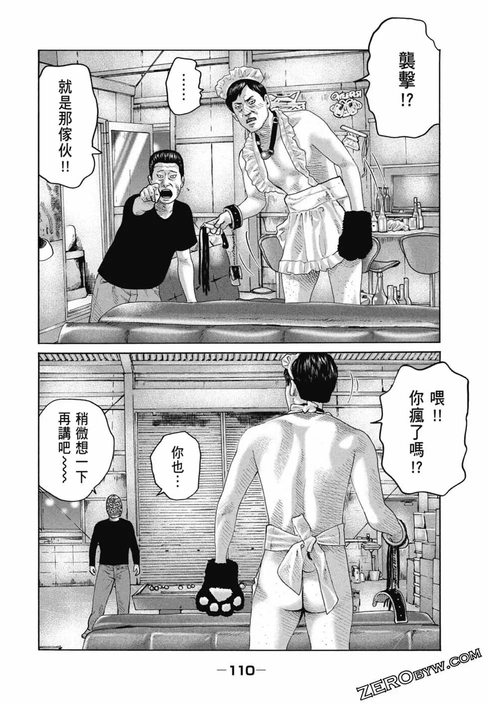 第 112 页