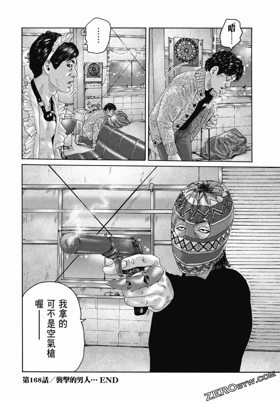 第 114 页