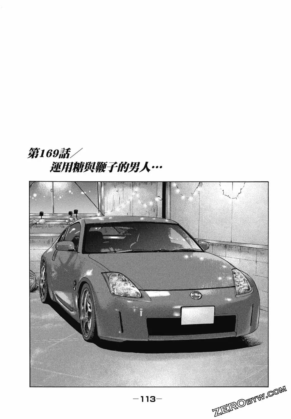 第 115 页