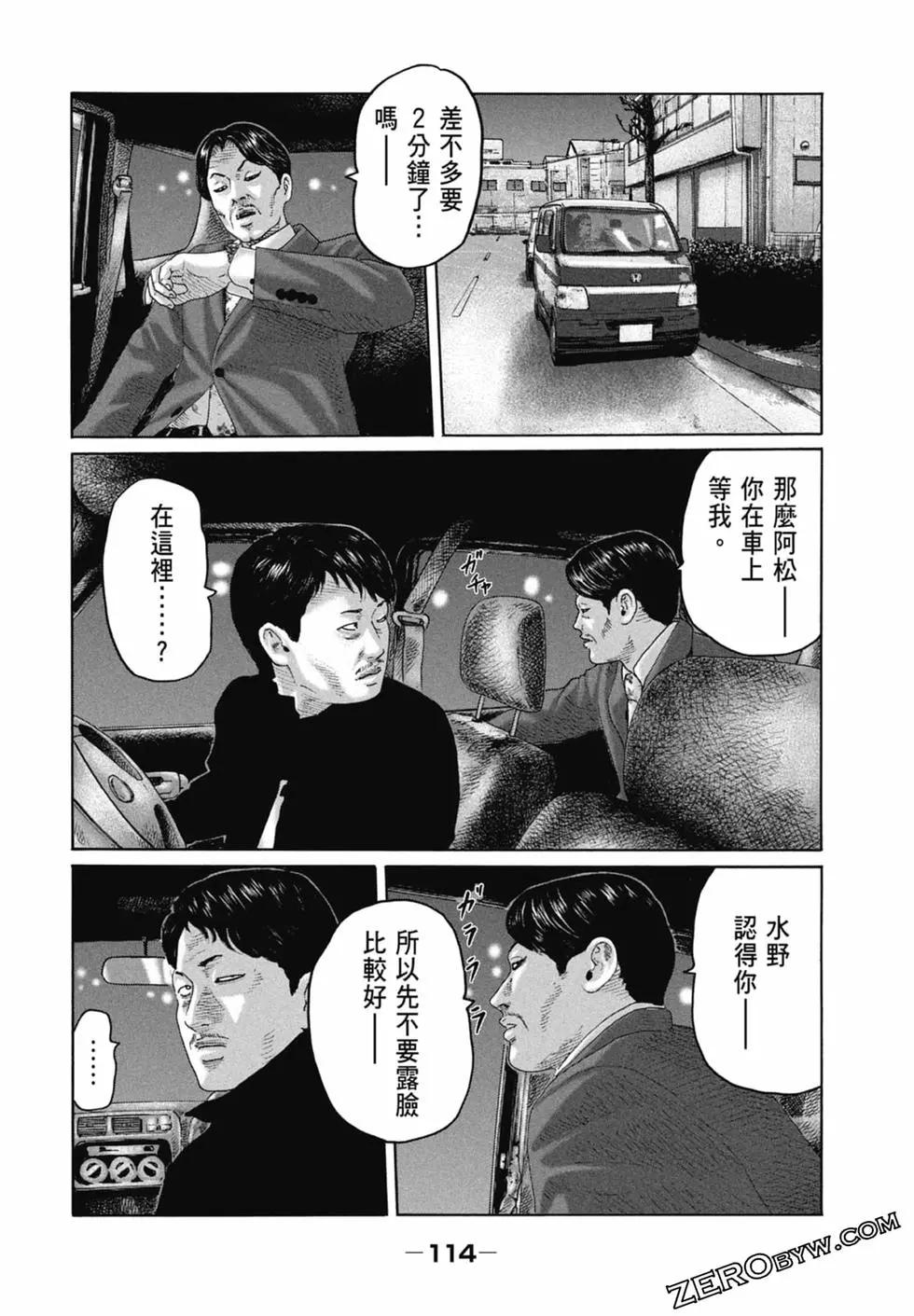 第 116 页
