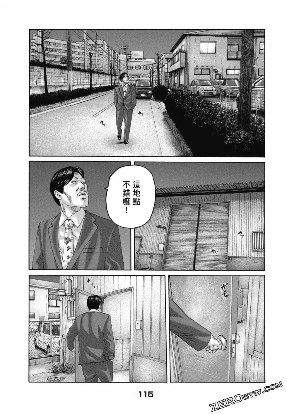 第 117 页