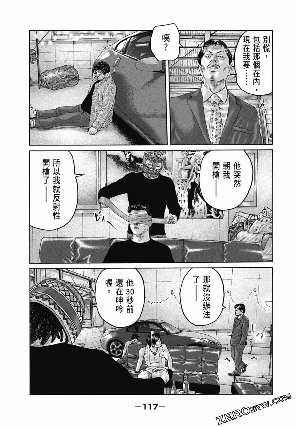 第 119 页