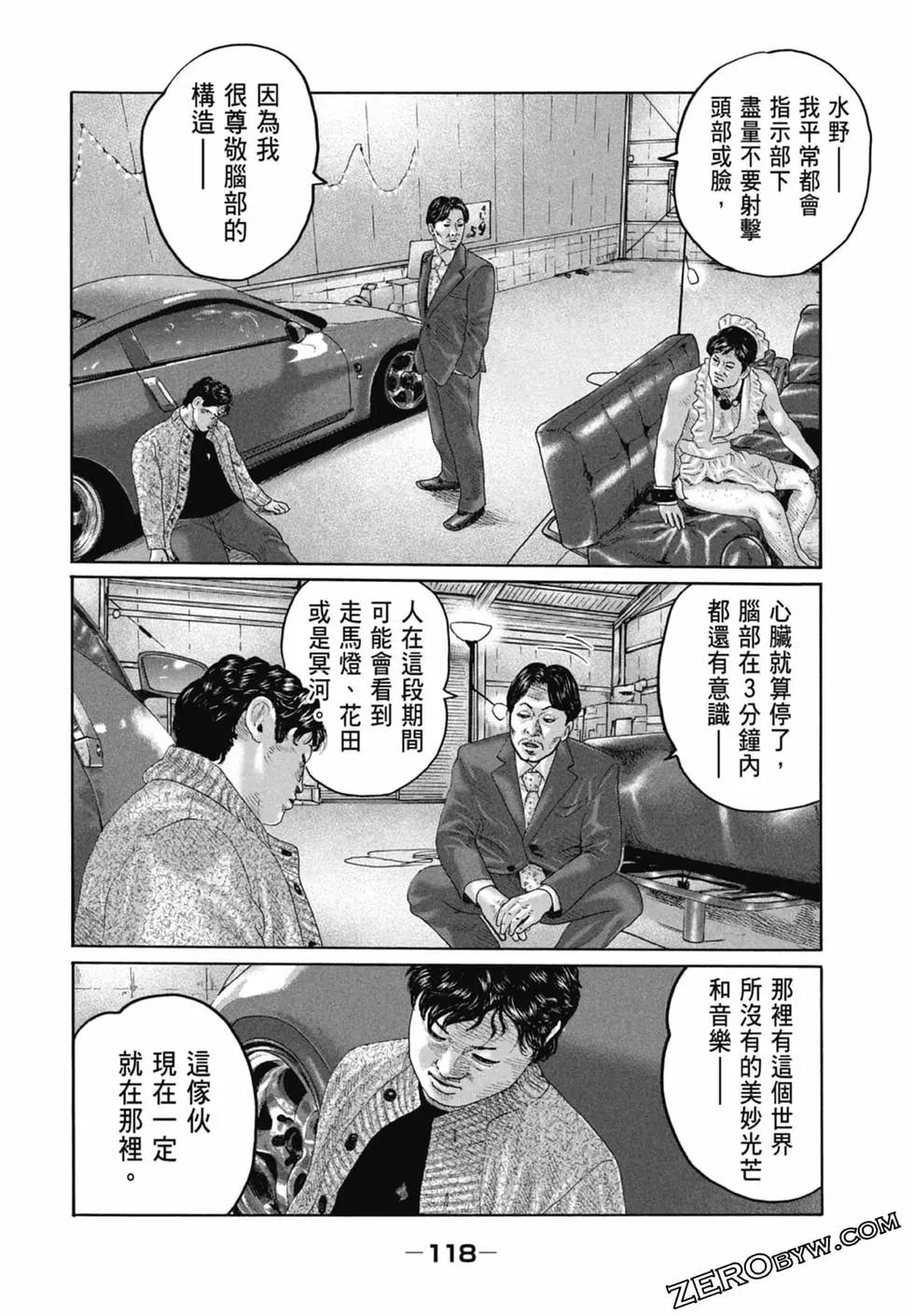 第 120 页