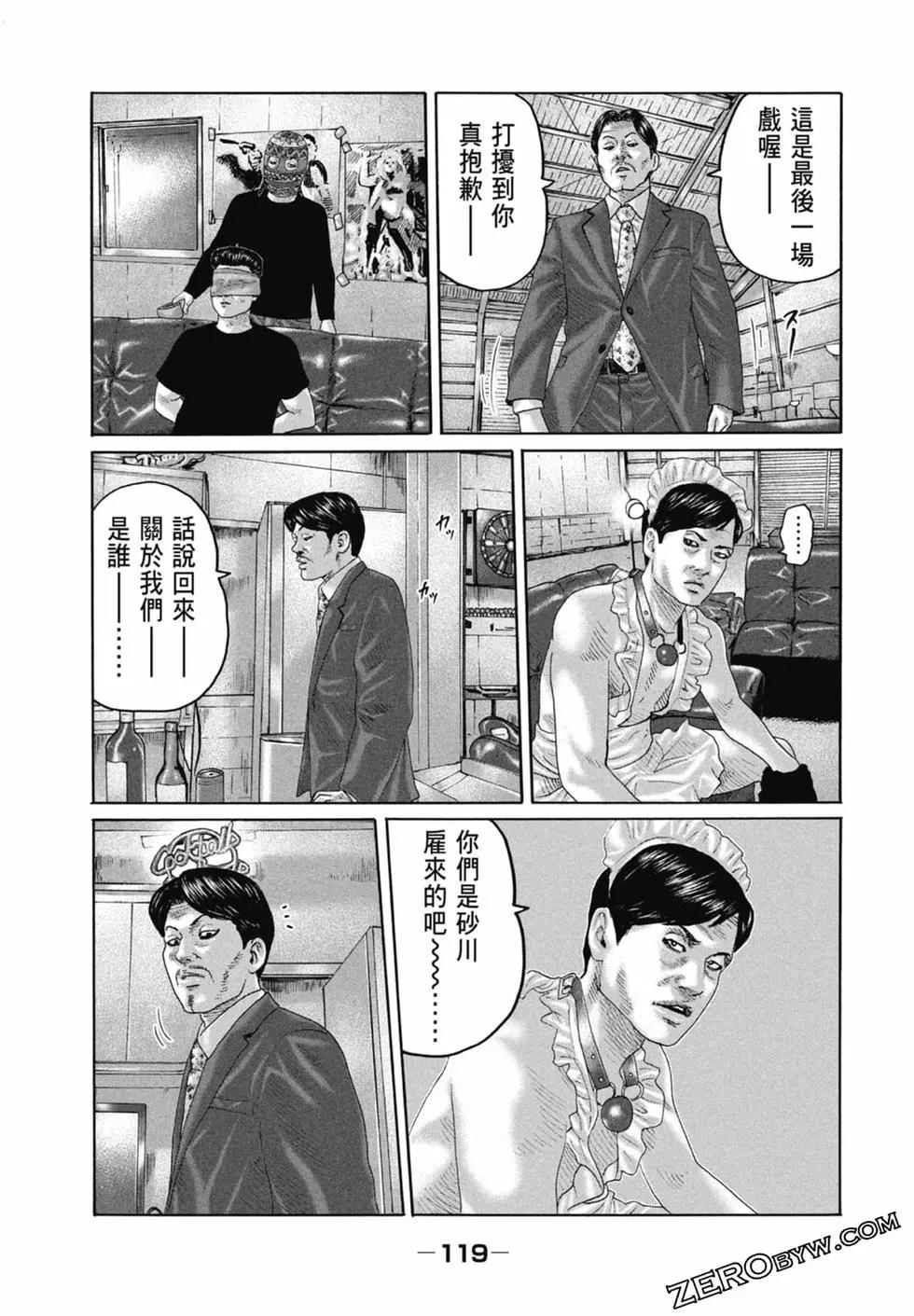 第 121 页