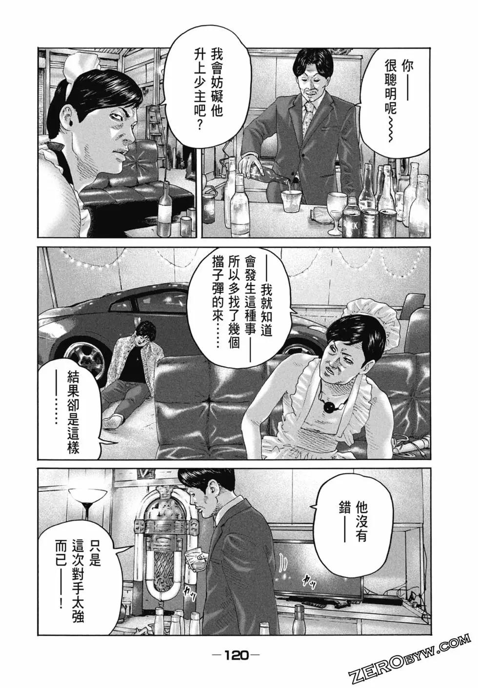第 122 页