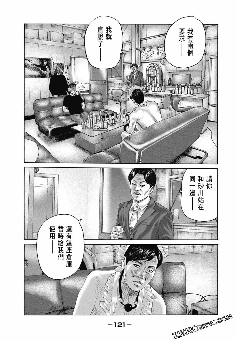 第 123 页