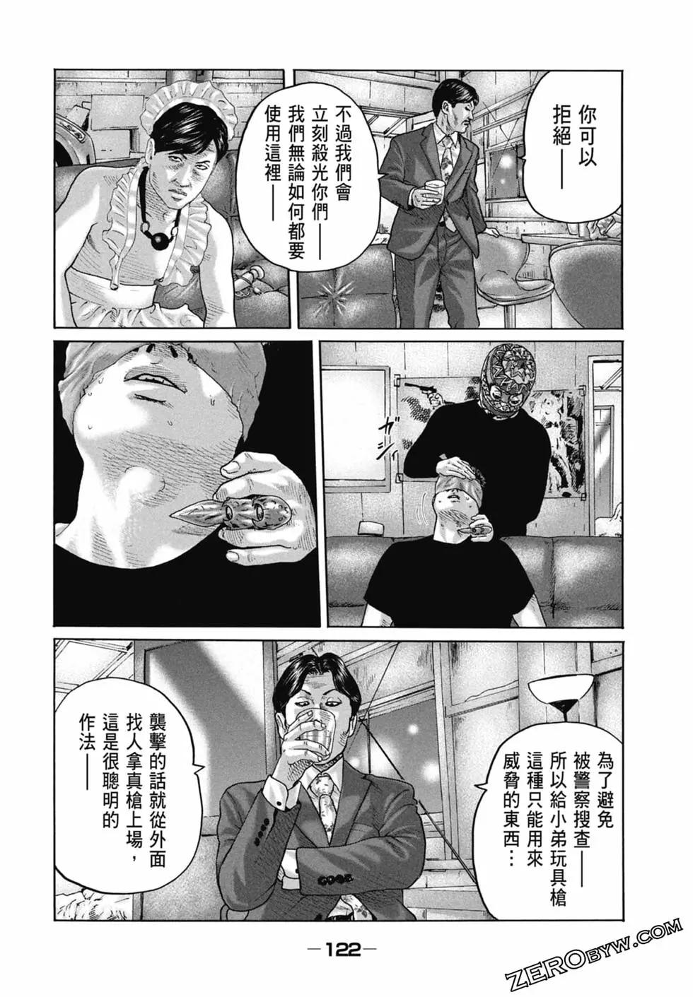 第 124 页