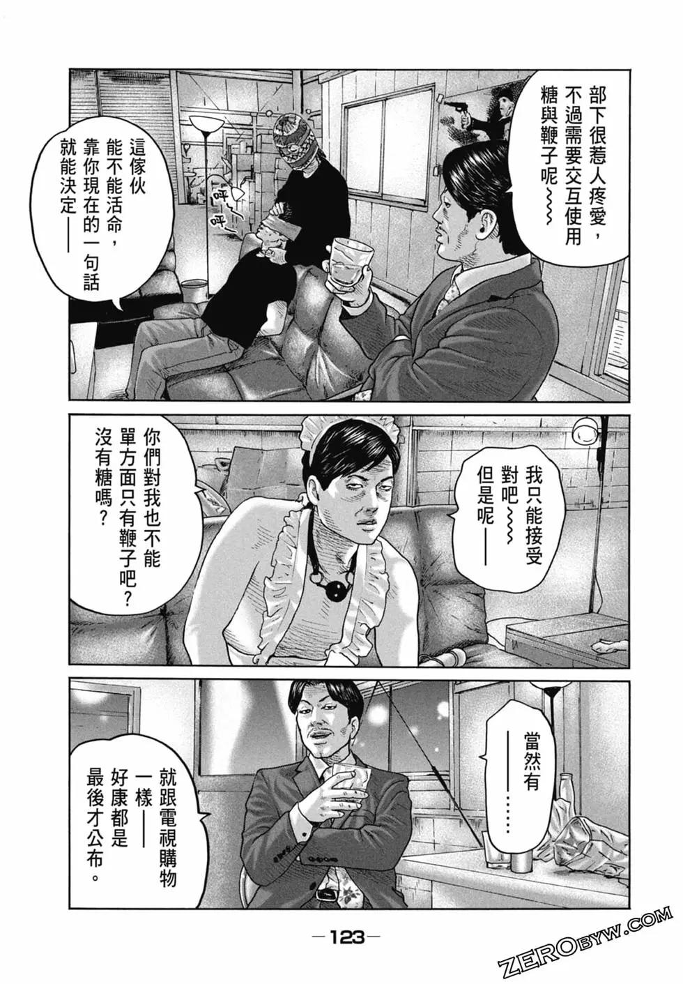 第 125 页