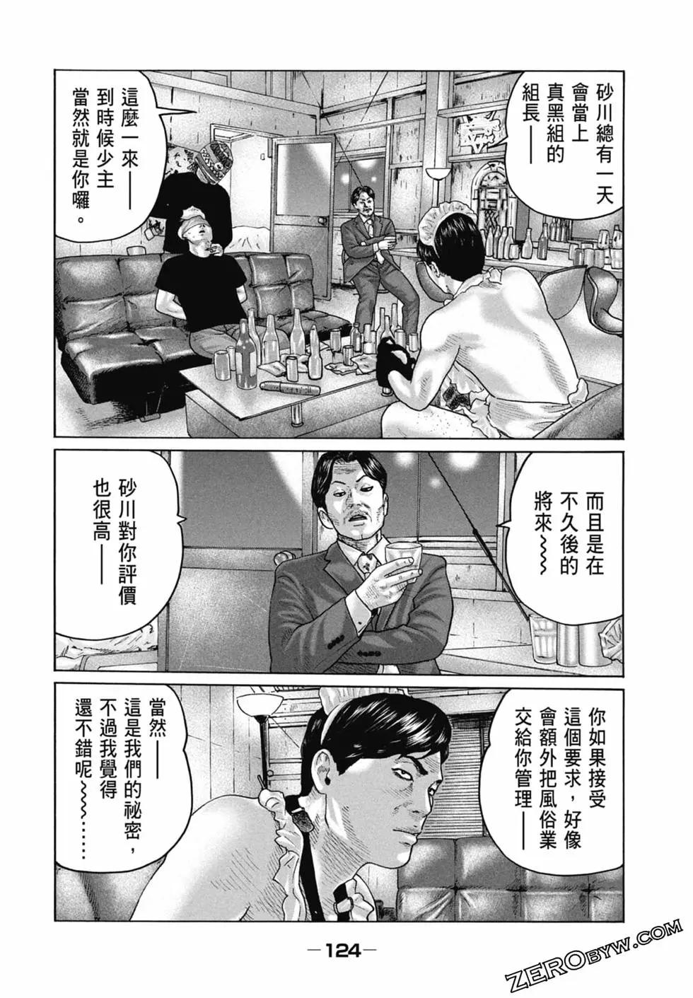第 126 页