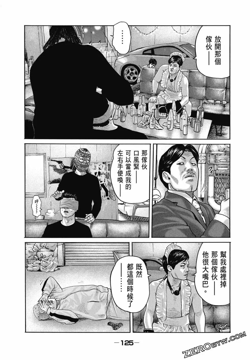 第 127 页