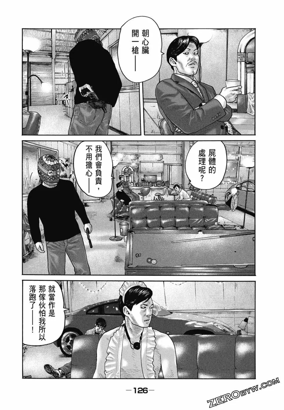 第 128 页
