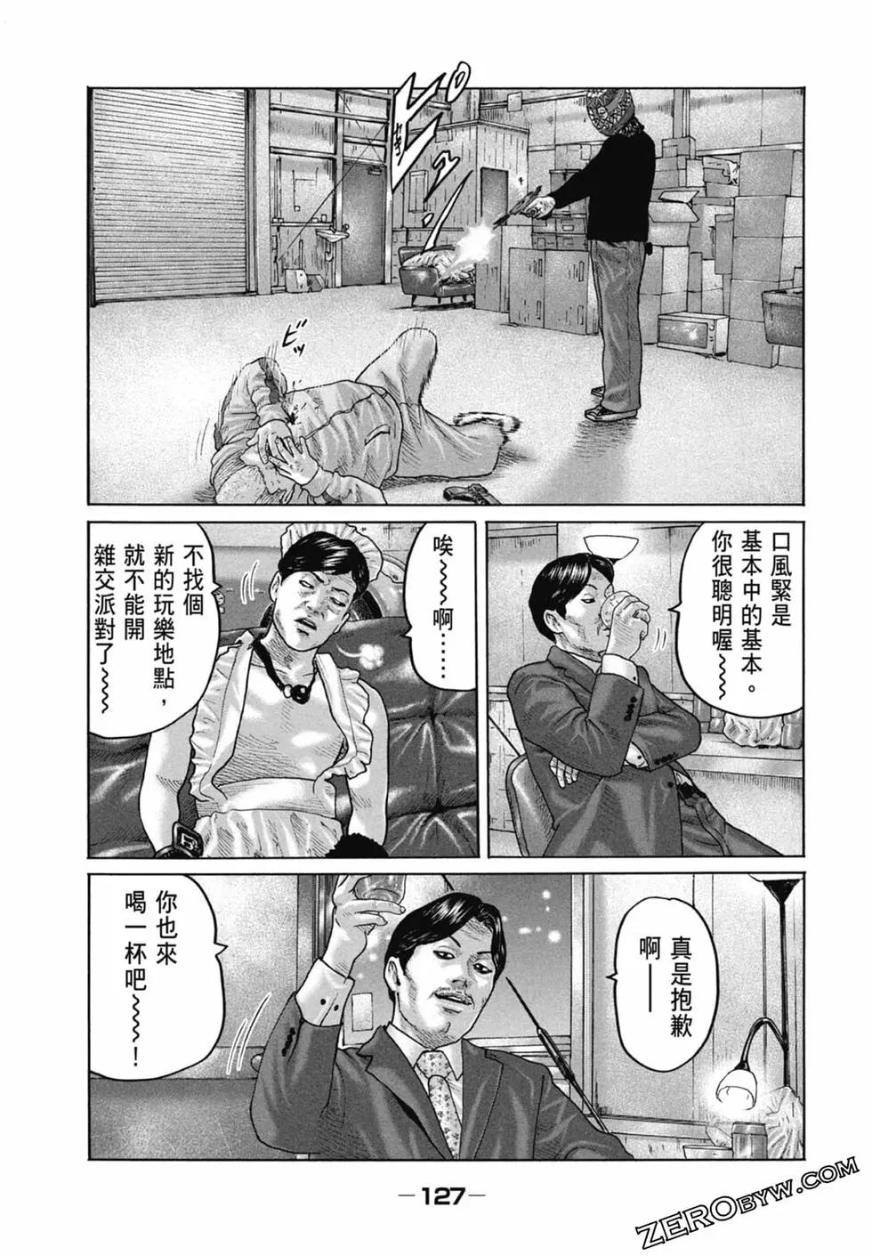 第 129 页