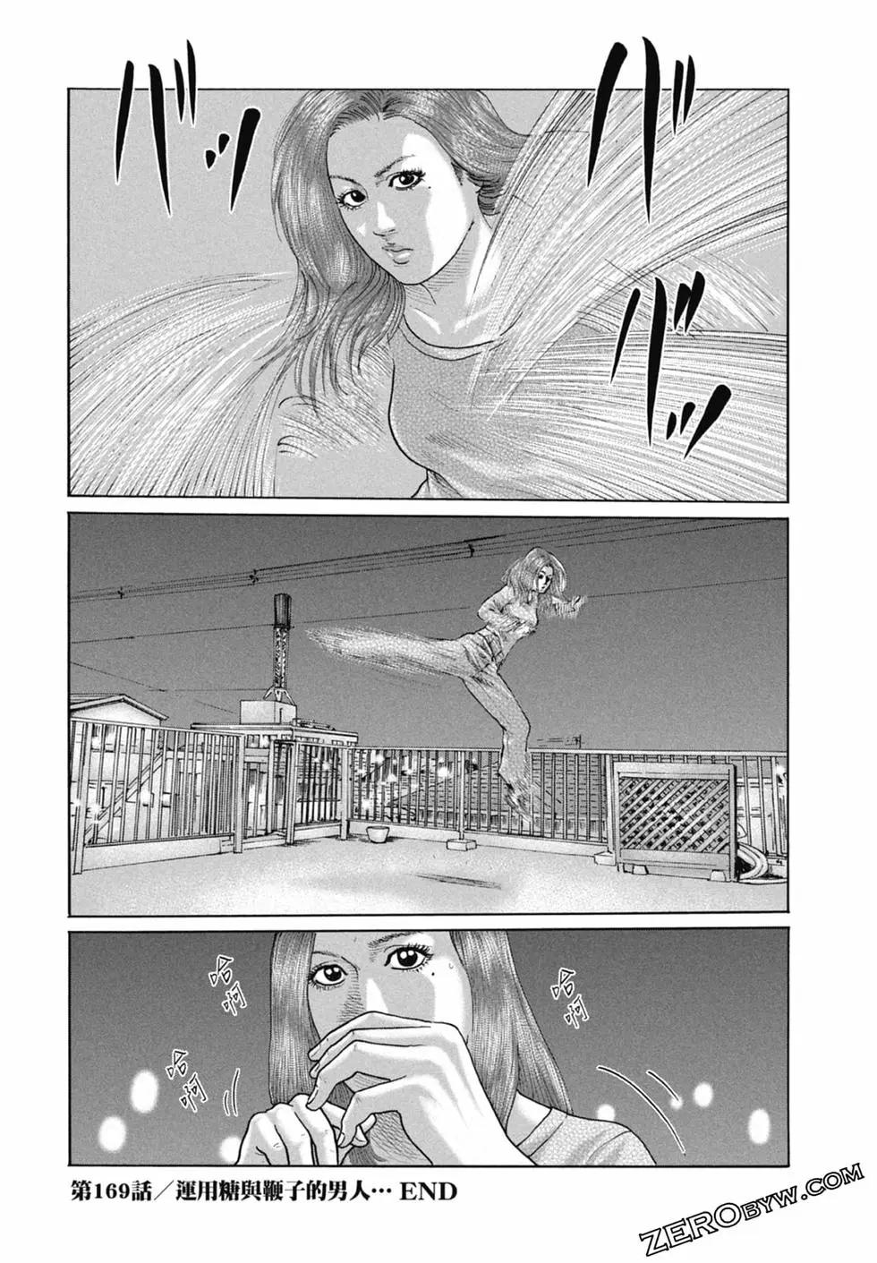 第 132 页