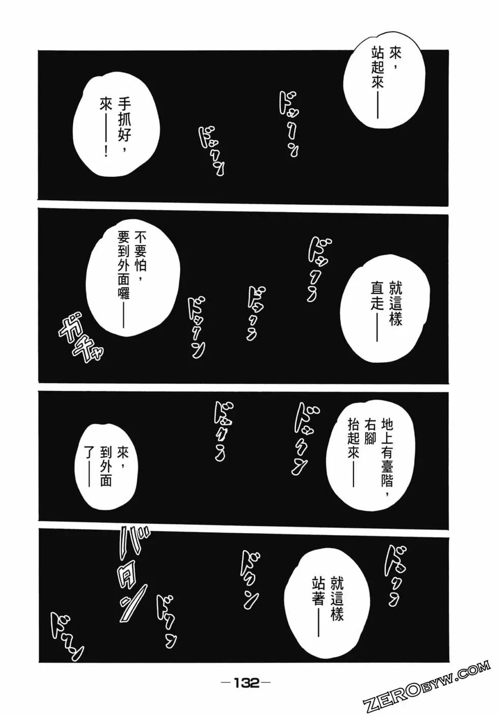 第 134 页