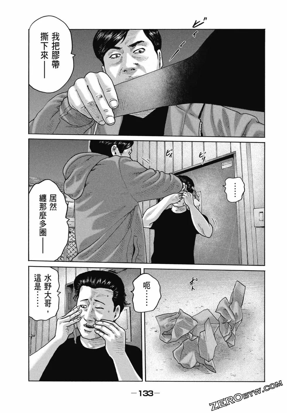第 135 页