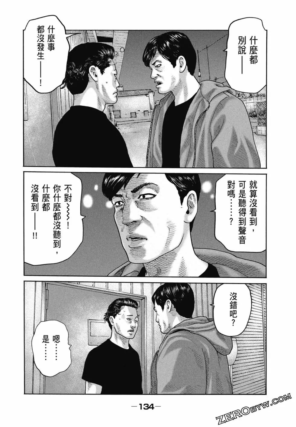 第 136 页