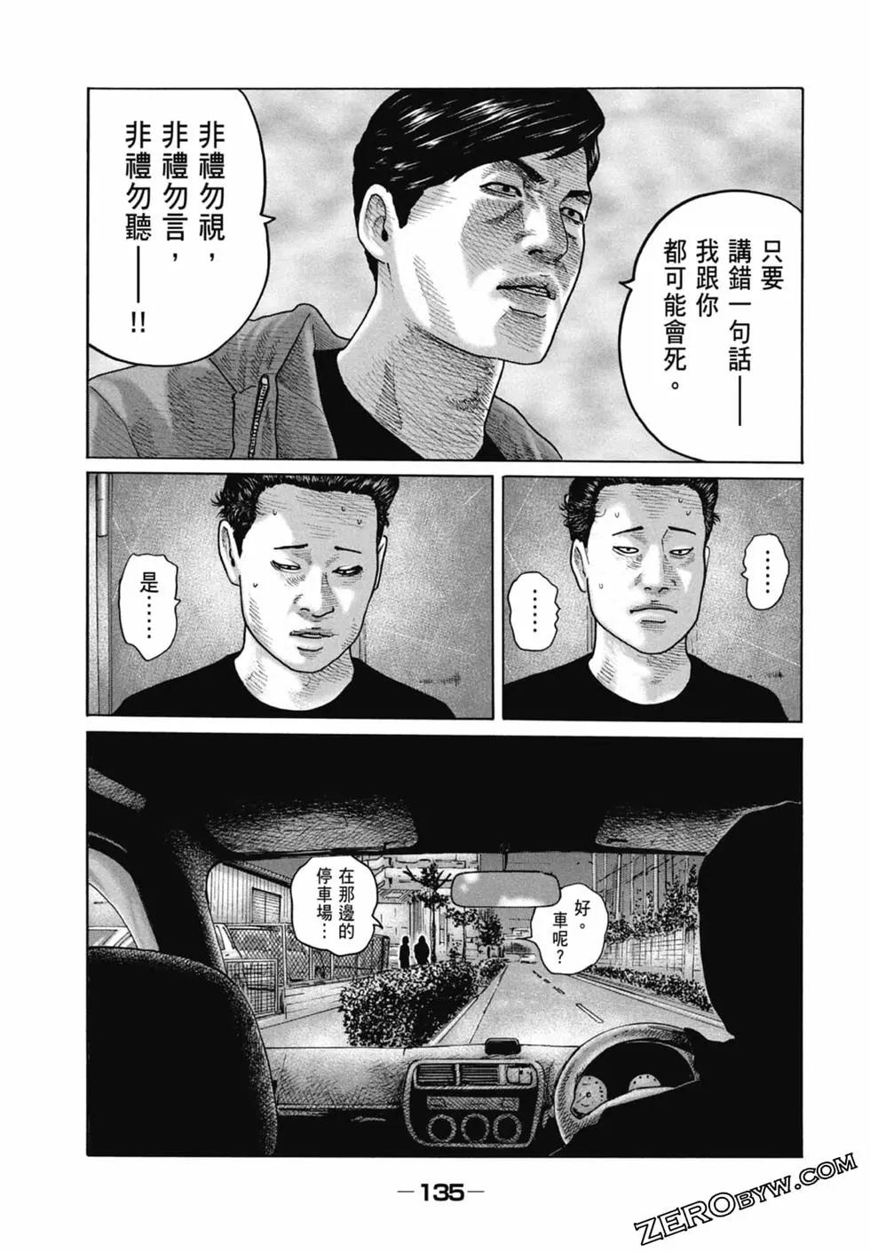 第 137 页