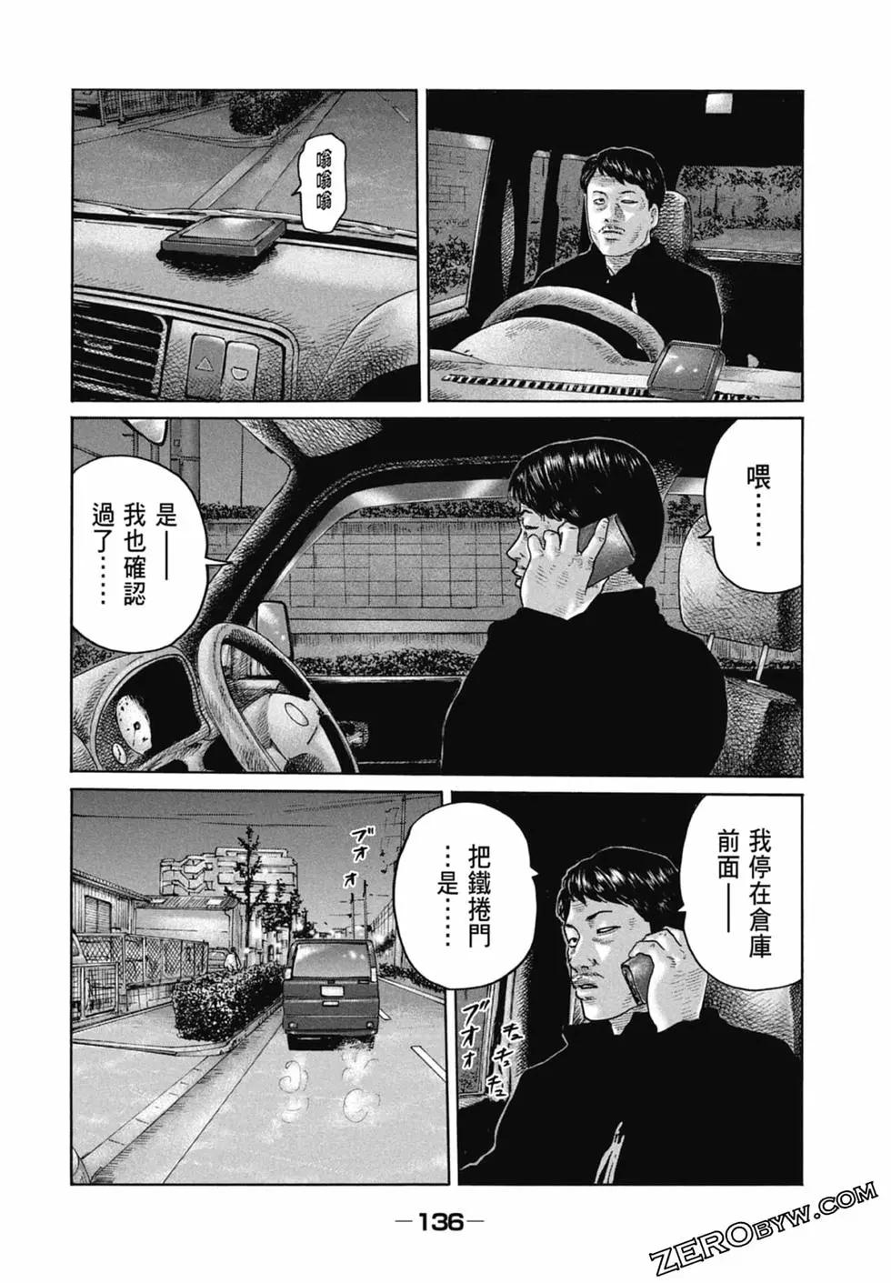 第 138 页