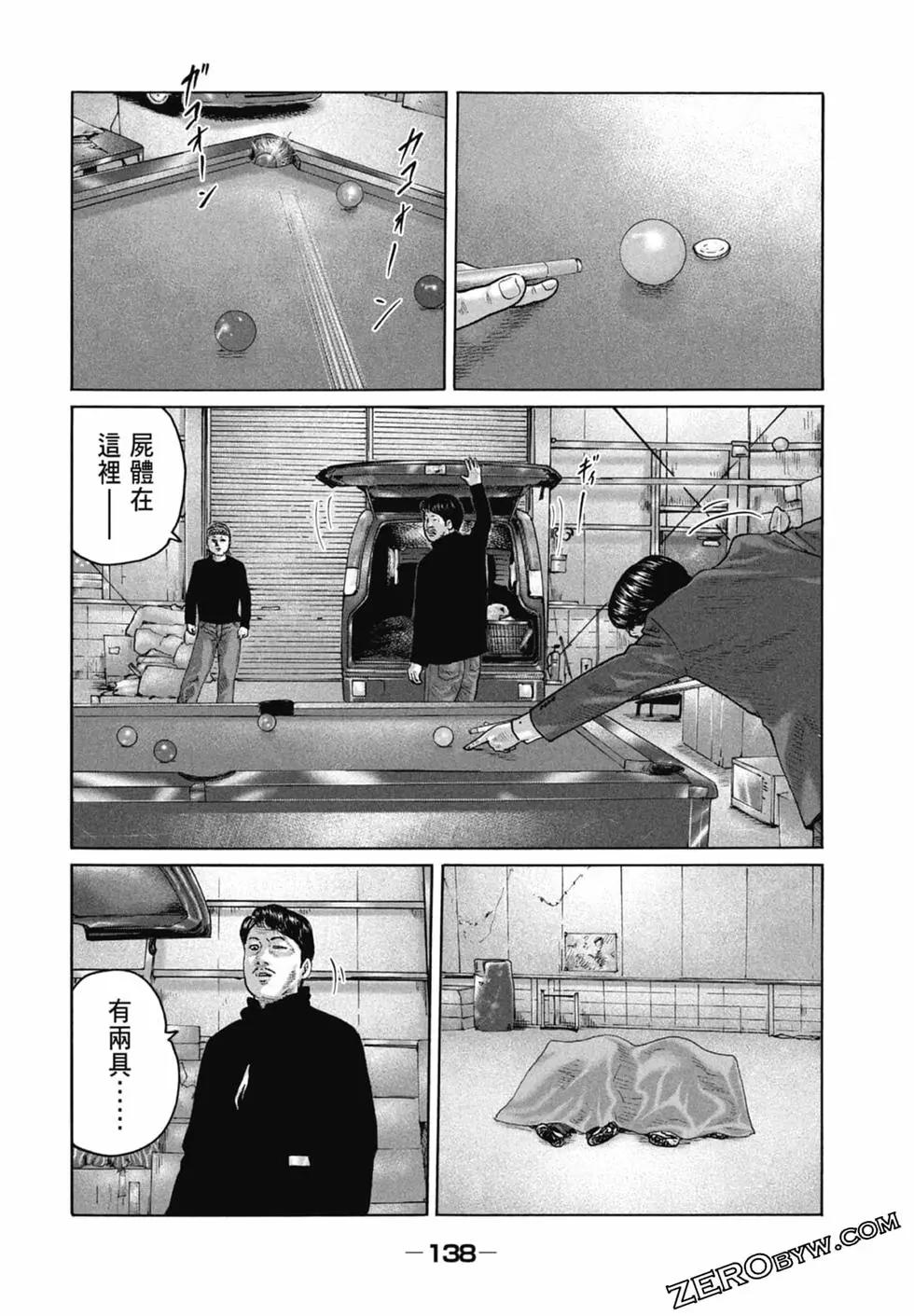 第 140 页