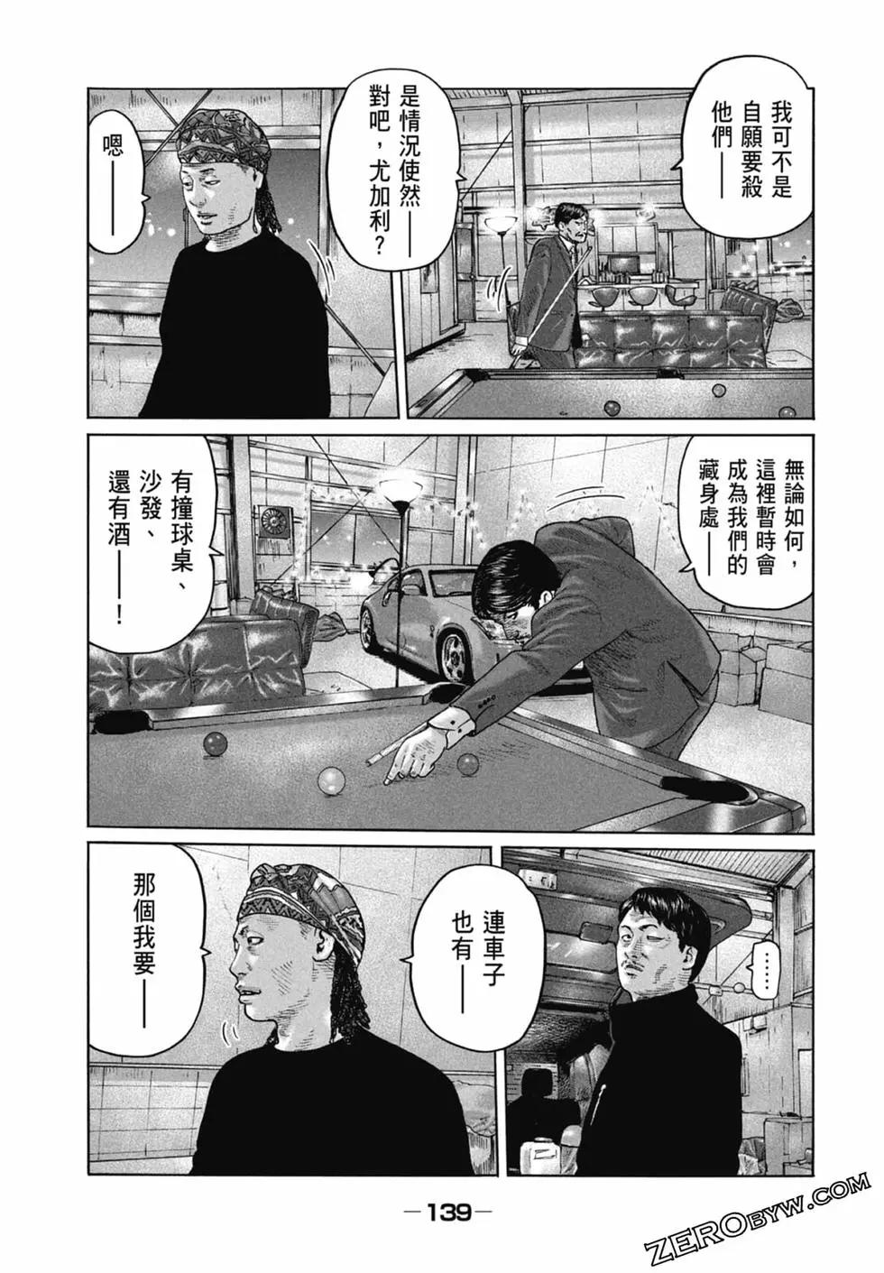 第 141 页