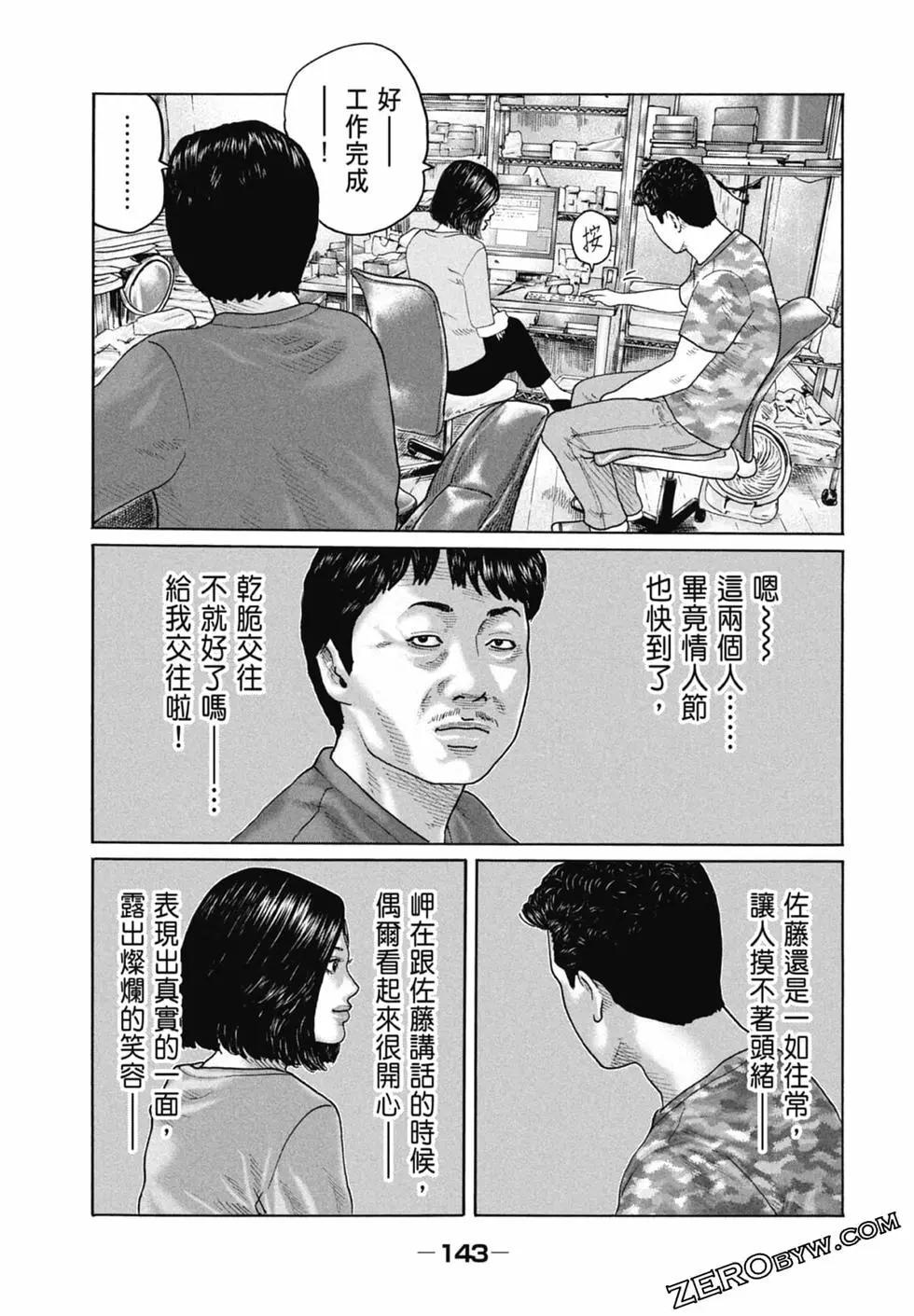 第 145 页