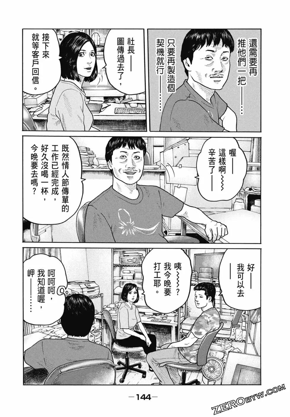 第 146 页