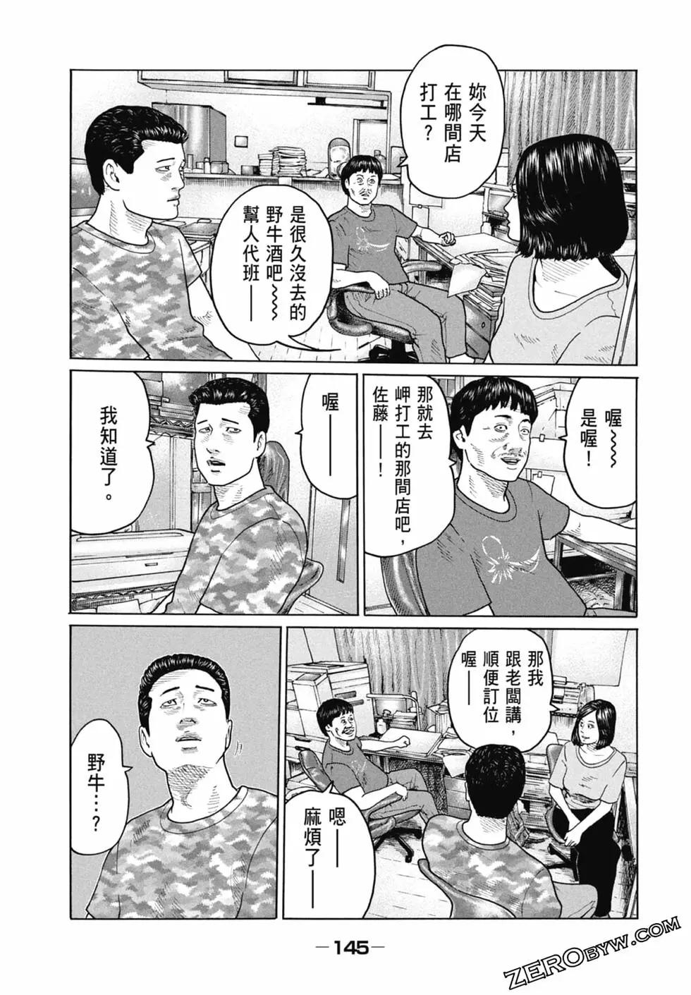 第 147 页