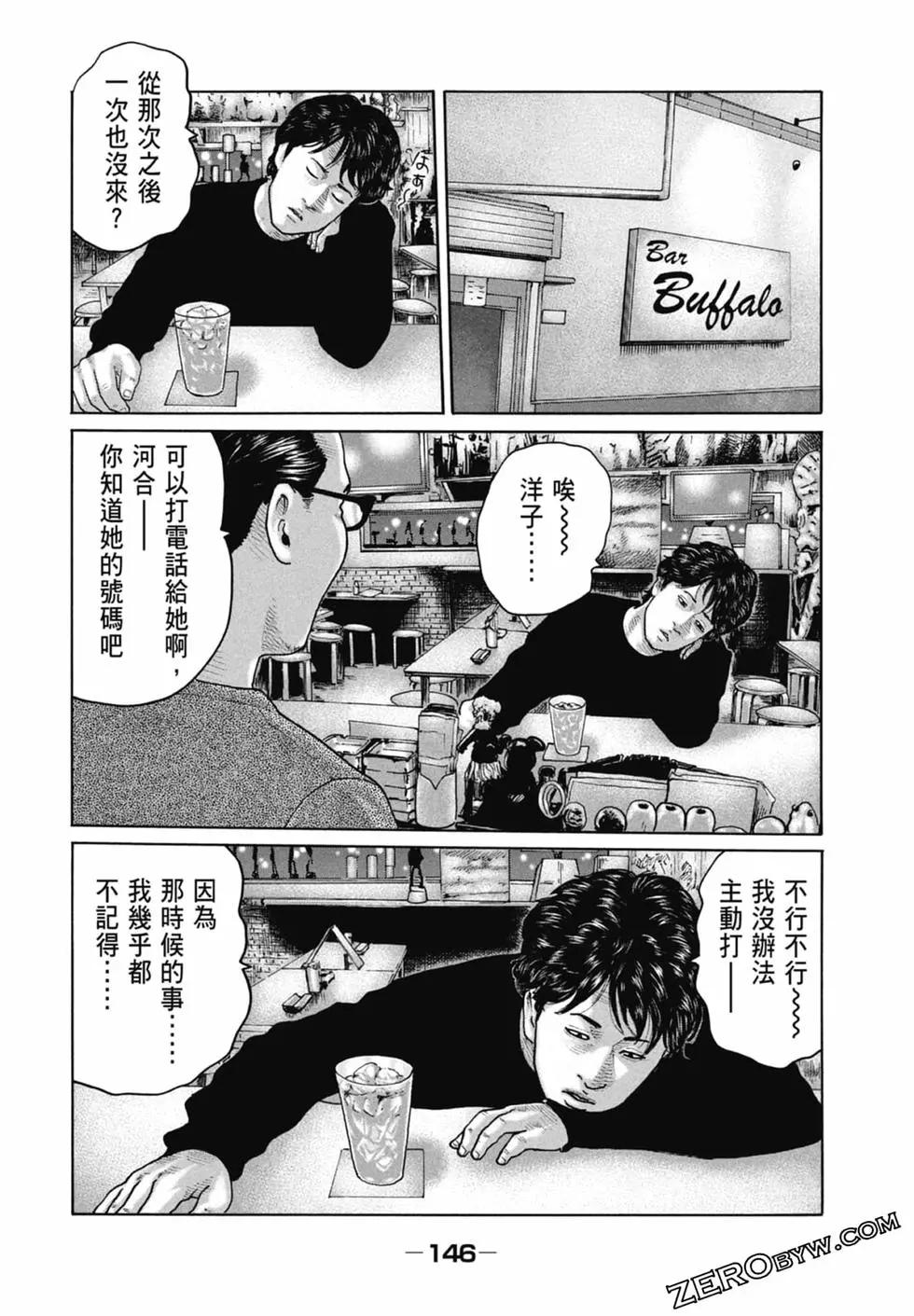 第 148 页